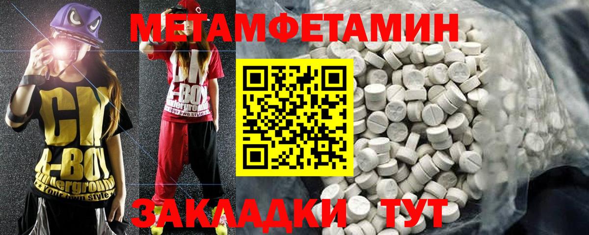 Амфетамин Premium Алатырь