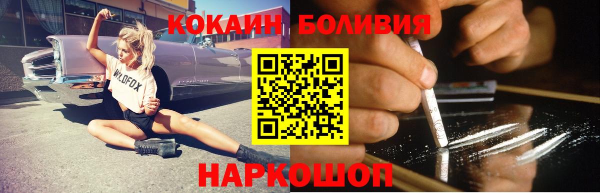 Кокаин 97% Алатырь
