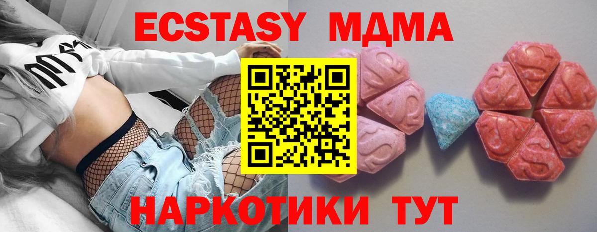 ЭКСТАЗИ круглые  Экстази  Алатырь  ЭКСТАЗИ бентли  Вход с VPN 