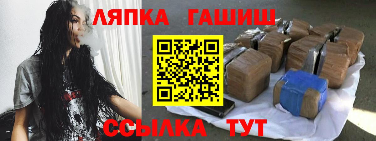 ГАШИШ ice o lator  Гашиш ice o lator  Алатырь  Гашиш  Вход с VPN 