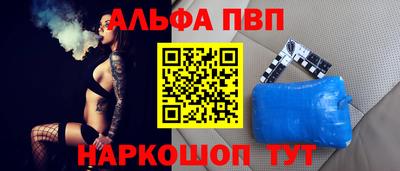 ешки Новокубанск