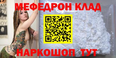ешки Новокубанск