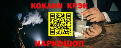Альфа ПВП Новодвинск