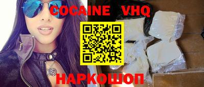 ешки Новокубанск