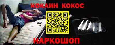 ешки Новокубанск