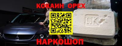 Альфа ПВП Новодвинск