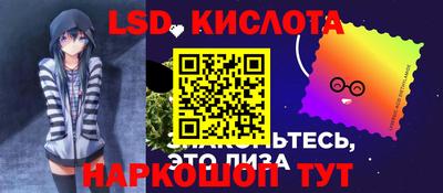 ешки Новокубанск