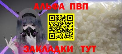 марки lsd Новозыбков