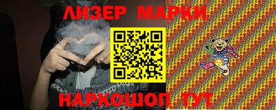 ешки Новокубанск