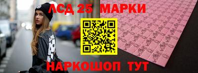 ешки Новокубанск