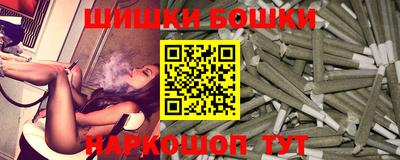 ешки Новокубанск