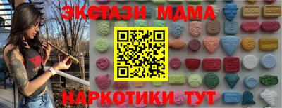 Альфа ПВП Новодвинск