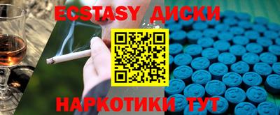 марки lsd Новозыбков