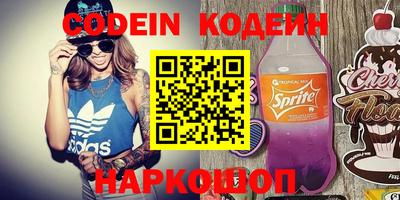 марки lsd Новозыбков