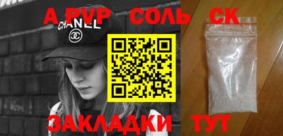 марки lsd Новозыбков