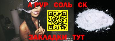 ешки Новокубанск