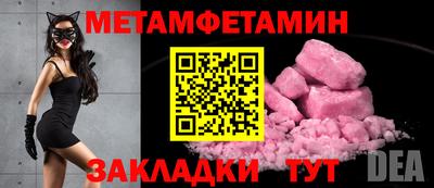 ешки Новокубанск