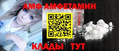 Альфа ПВП Новодвинск