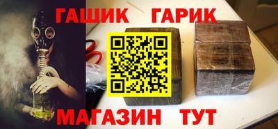 ешки Новокубанск