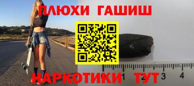 марки lsd Новозыбков