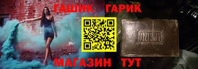ешки Новокубанск