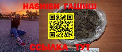 ешки Новокубанск