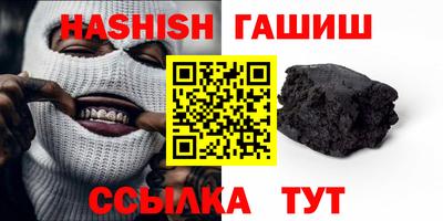 марки lsd Новозыбков