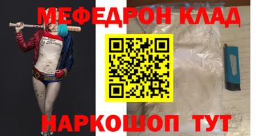 ешки Новокубанск