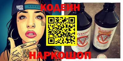 марки lsd Новозыбков