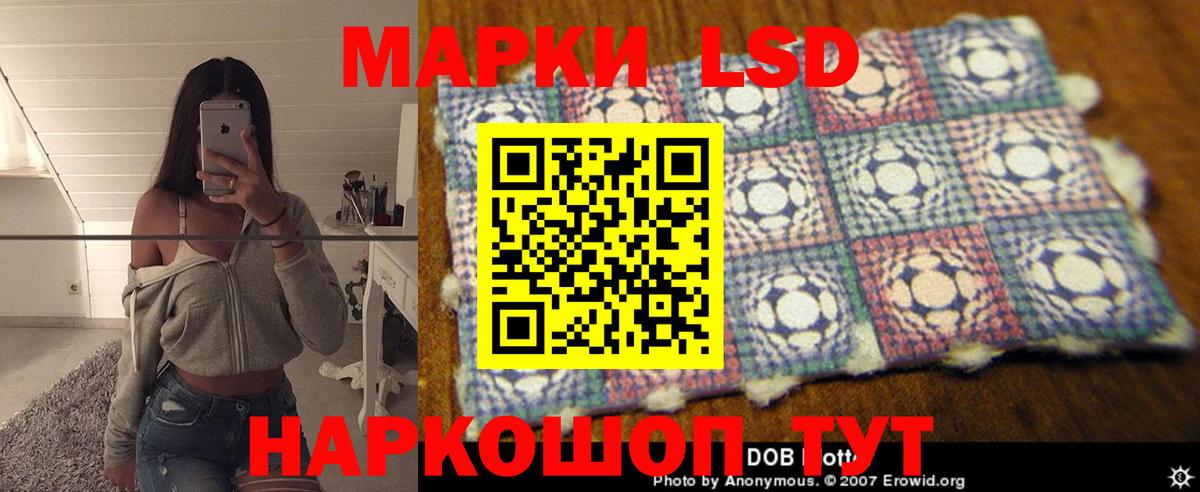 Лсд 25 экстази ecstasy Алатырь