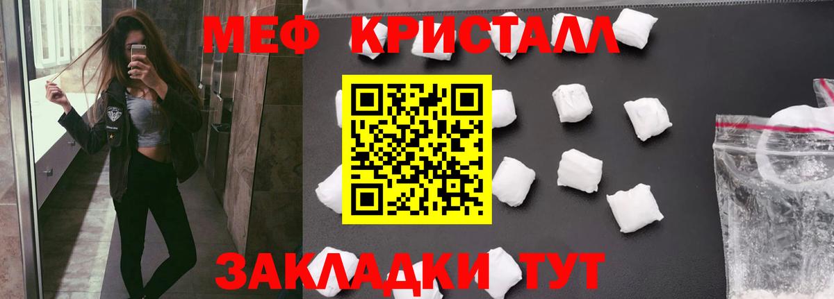 МЕФ  Алатырь