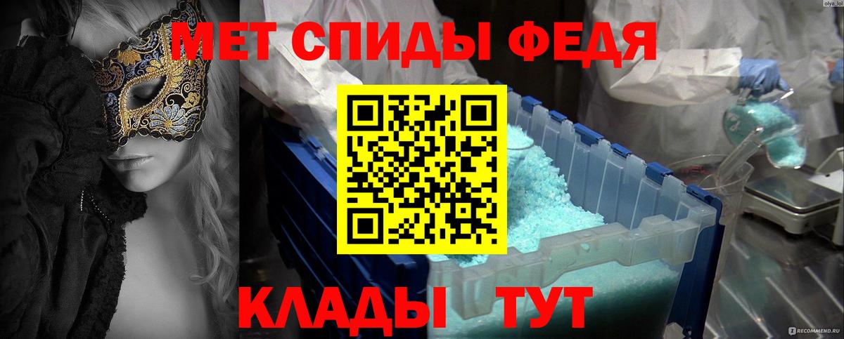 Метамфетамин винт Алатырь