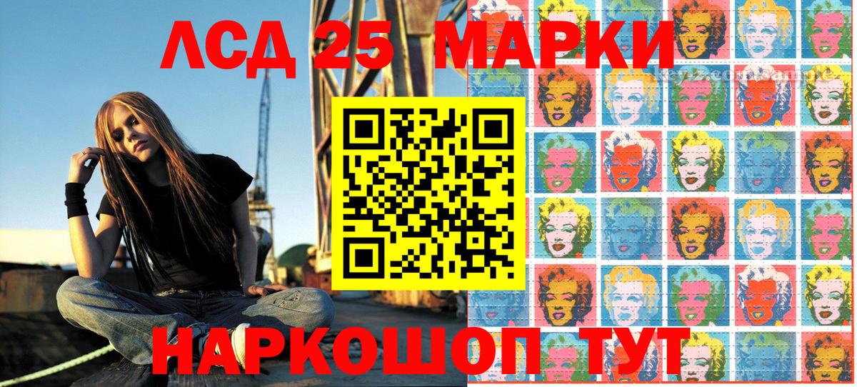 Алатырь  Наркотические марки 1,5мг  Вход с VPN 