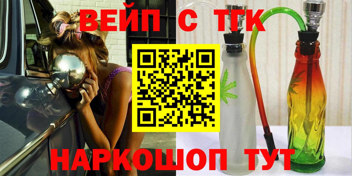 Дистиллят ТГК концентрат  ТГК Wax  Алатырь  Вход с VPN 