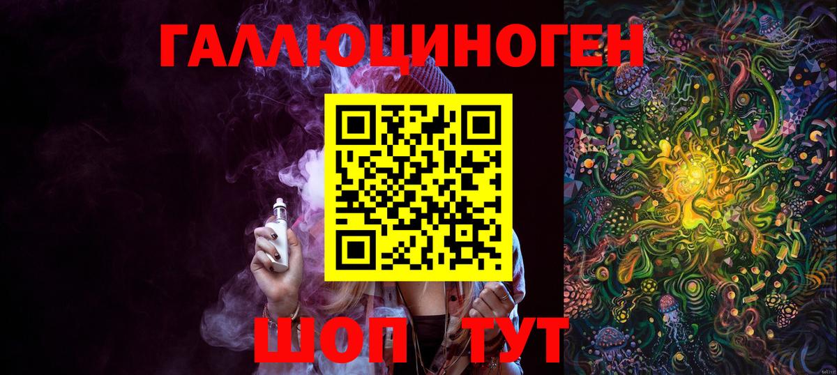 Галлюциногенные грибы MAGIC MUSHROOMS Алатырь