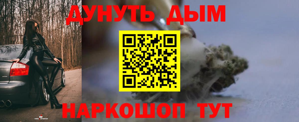 Бошки марихуана THC 21%  Марихуана ГИДРОПОН  МАРИХУАНА VHQ  Вход с VPN  Алатырь 